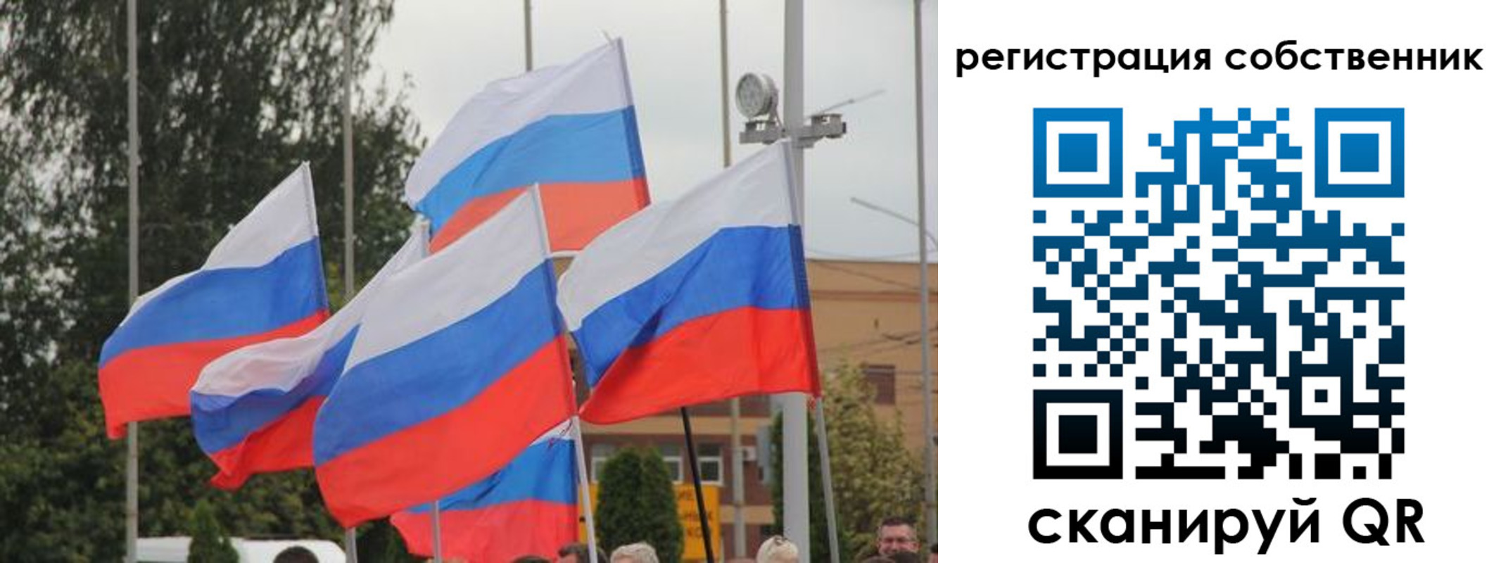 прописка для работы в Новочеркасске